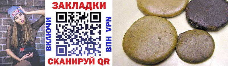 Сколько стоит Назрань МАРИХУАНА  Альфа ПВП  ГАШИШ 