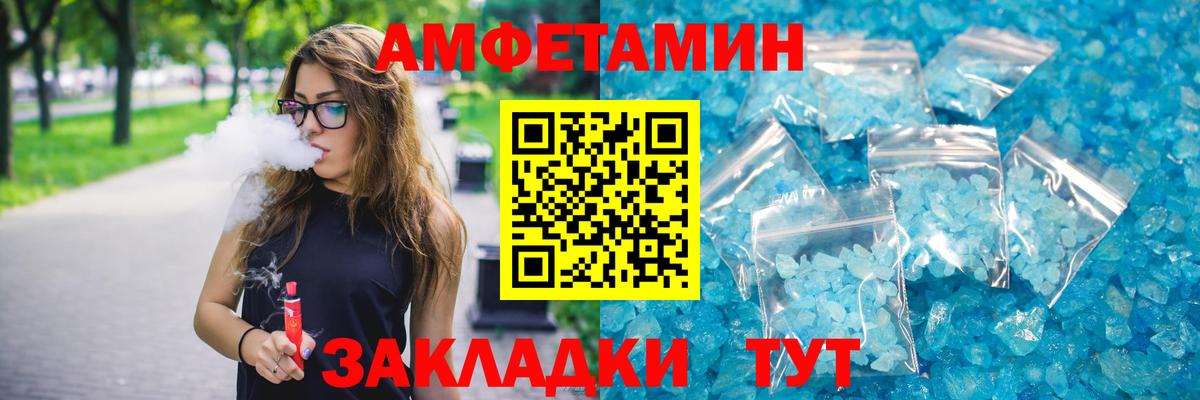 АМФ Premium Назрань