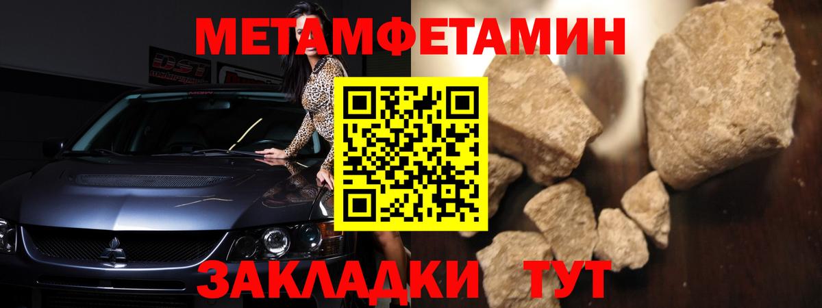 АМФ  Назрань  АМФ Розовый  АМФЕТАМИН 