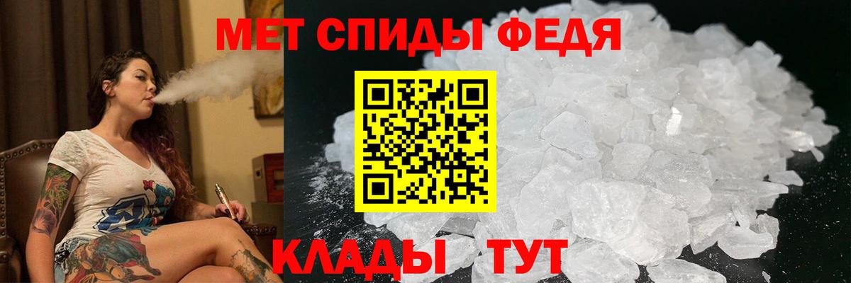 АМФЕТАМИН  Вход с VPN  Назрань  Амфетамин VHQ 