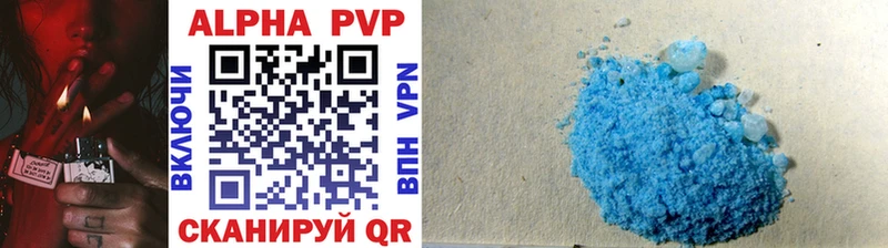 дарнет шоп  Назрань  А ПВП VHQ 