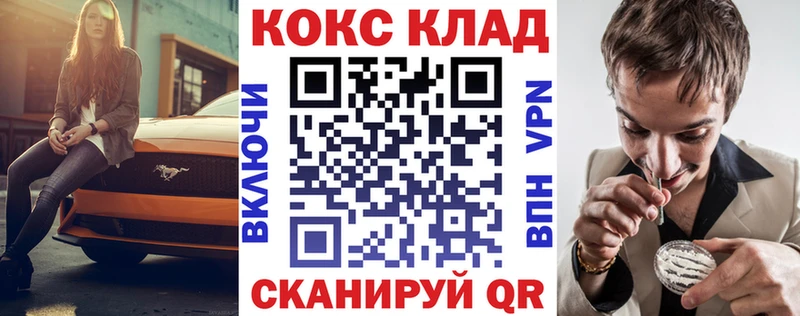 Cocaine 97%  Назрань 