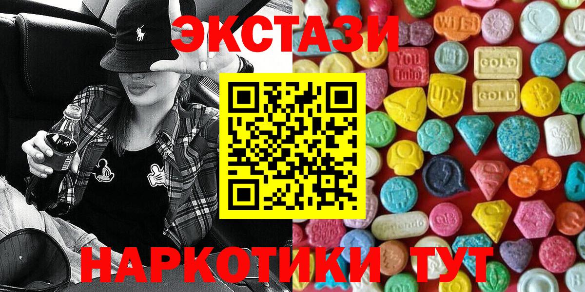 Экстази  Назрань  ЭКСТАЗИ MDMA  Экстази Punisher 