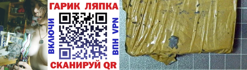 ОМГ ОМГ маркетплейс  Назрань  ГАШИШ 40% ТГК  купить наркотик 