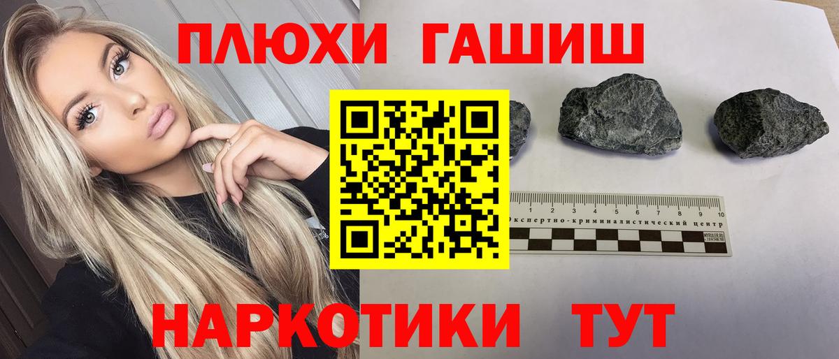 ГАШИШ AMNESIA HAZE  Назрань  ГАШ  Гашиш хэш 