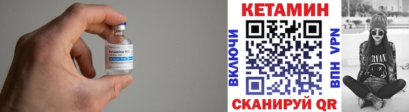 где можно купить   Назрань  Кетамин ketamine 