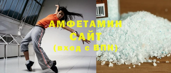 экстази Нефтегорск