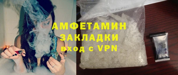 экстази Нефтегорск