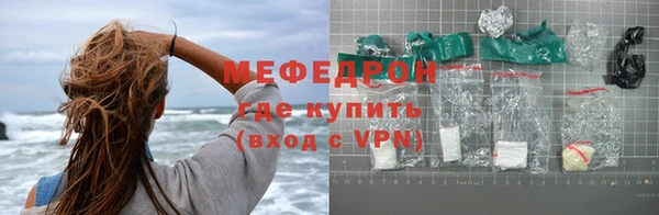дурь Сосновоборск