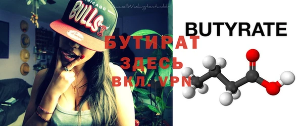 экстази Нефтегорск