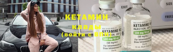 экстази Нефтегорск