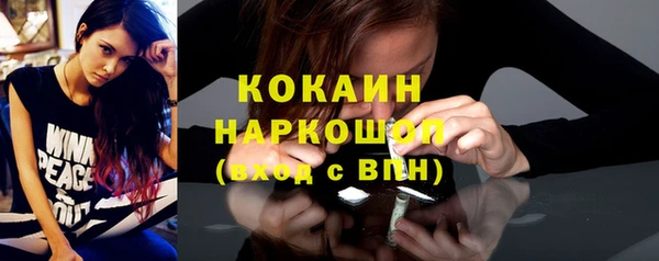 MESCALINE Нея