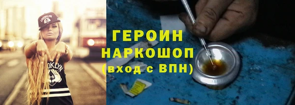 дурь Сосновоборск