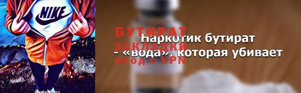 mdpv Нефтекумск