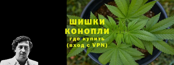 трава Навашино