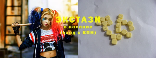 экстази Нефтегорск