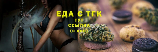 ПСИЛОЦИБИНОВЫЕ ГРИБЫ Усолье-Сибирское