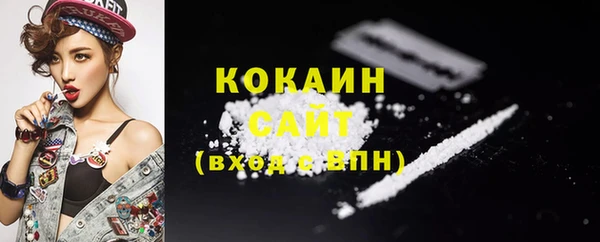 экстази Нефтегорск