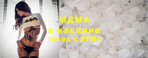 меф Наволоки
