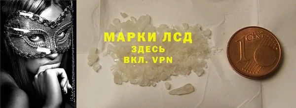 MESCALINE Нея