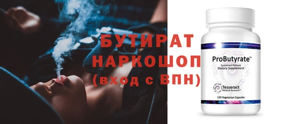 mdpv Нефтекумск