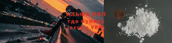 mdpv Нефтекумск