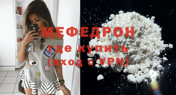 MESCALINE Нея