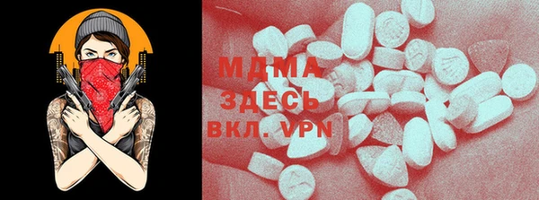 MESCALINE Нея