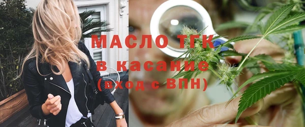 экстази Нефтегорск