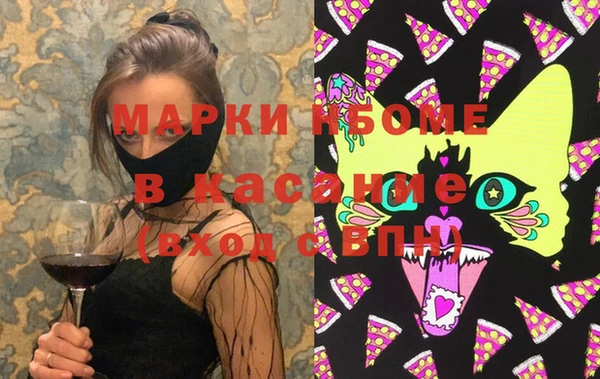MESCALINE Нея