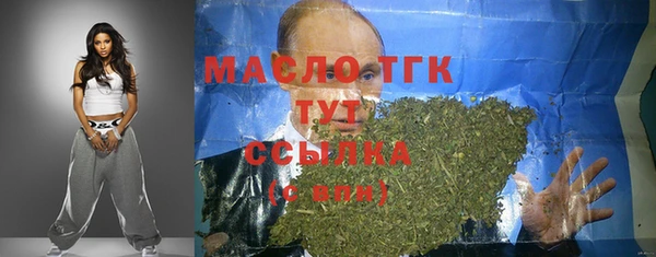 экстази Нефтегорск