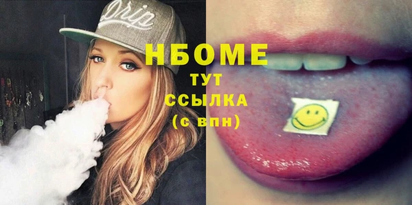 экстази Нефтегорск