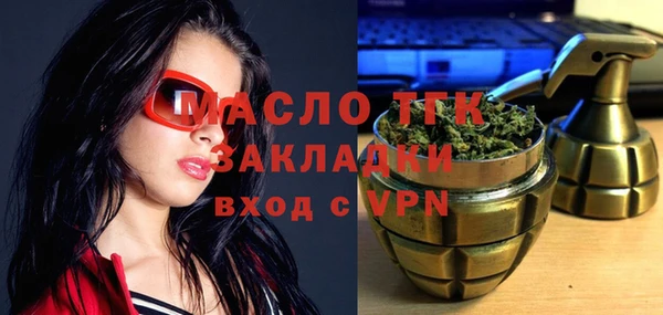 mdpv Нефтекумск