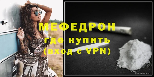 экстази Нефтегорск