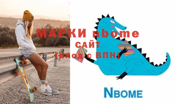 MESCALINE Нея