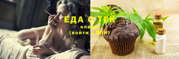 mdpv Нефтекумск