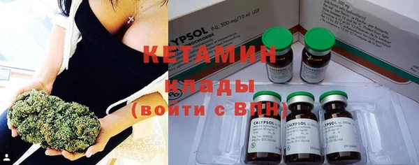 экстази Нефтегорск