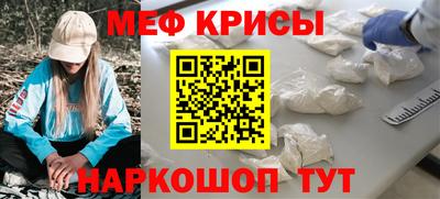 амфетамин Комсомольск-на-Амуре