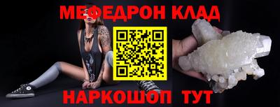 mdpv Балаково