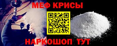 первитин Коммунар