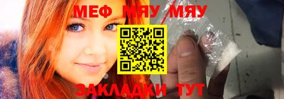 мдма Конаково