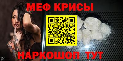 амфетамин Комсомольск-на-Амуре