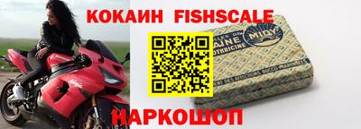 амфетамин Комсомольск-на-Амуре