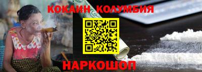 первитин Коммунар
