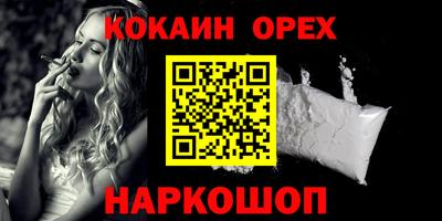 мдма Конаково