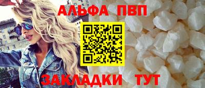 герыч Бийск