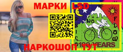 первитин Коммунар