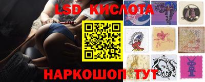 амфетамин Комсомольск-на-Амуре
