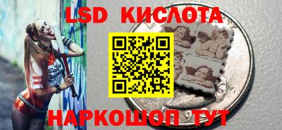 амфетамин Комсомольск-на-Амуре