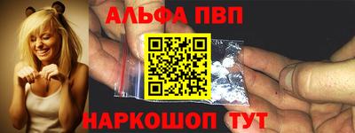 мдма Конаково